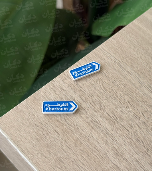 استيكر الخرطوم
