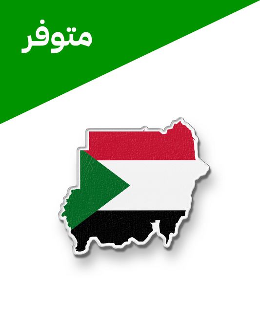 استيكر علم السودان
